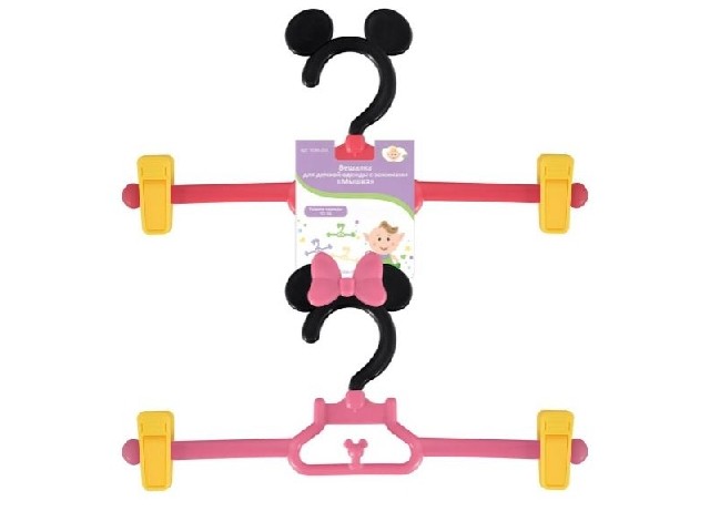 Вешалка для детской одежды с зажимами 